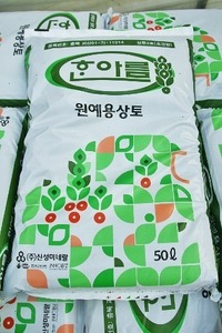 [무료배송] 한아름상토 50L 원예용 상토/생산일자 2022년 1월 11일 (합배송불가)